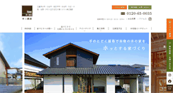 Desktop Screenshot of kousankensetsu.com